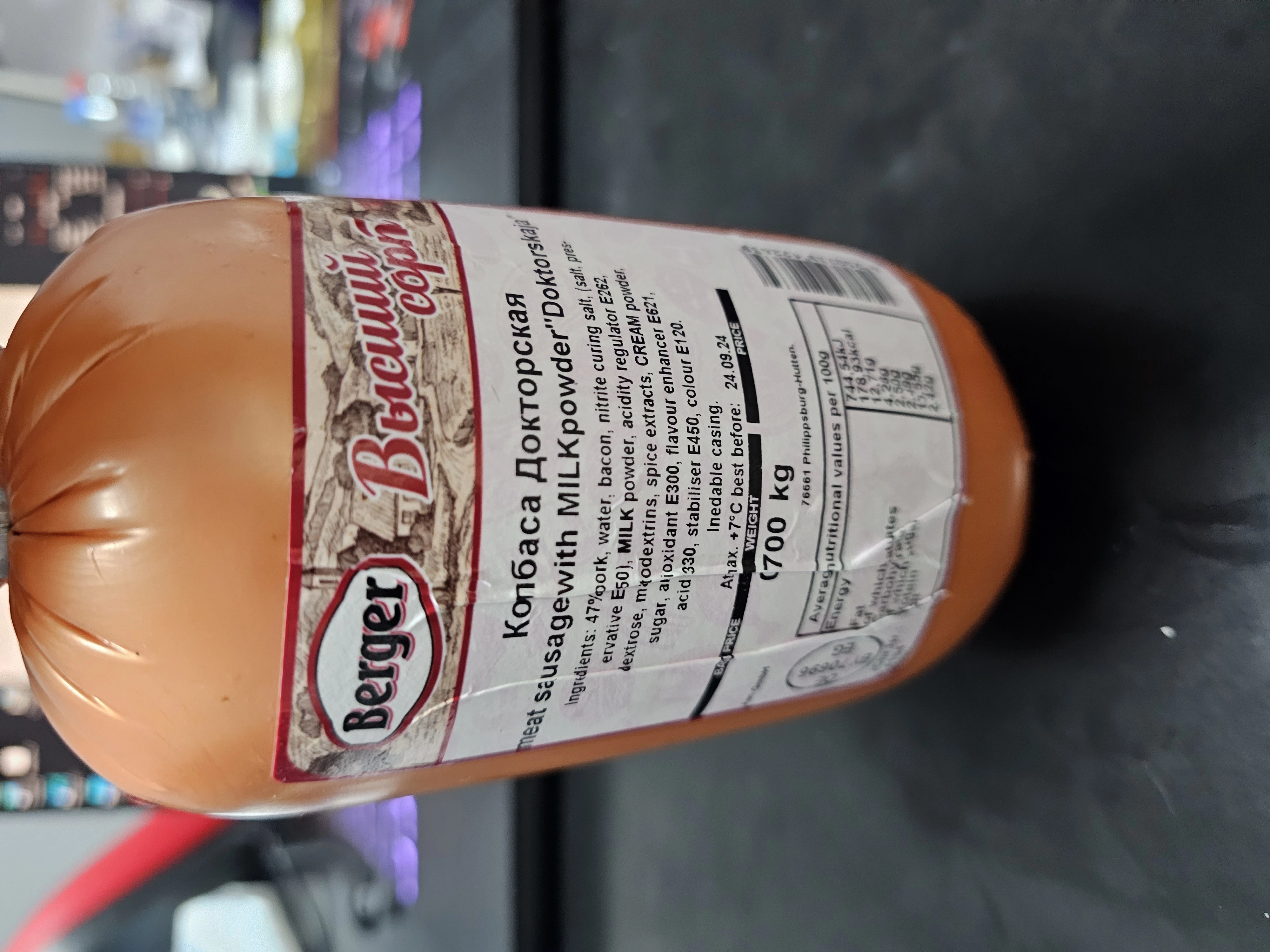 DOKTORSKAJA MEAT SAUSAGE WITH MILK POWDER 700G