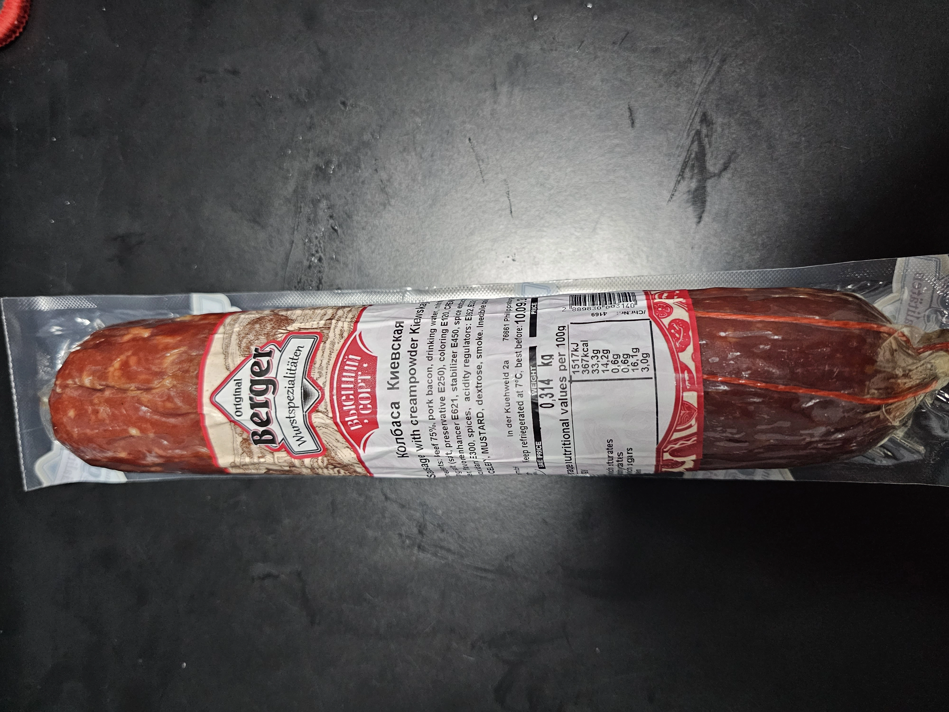 KIEVSKAJA SAUSAGE KG