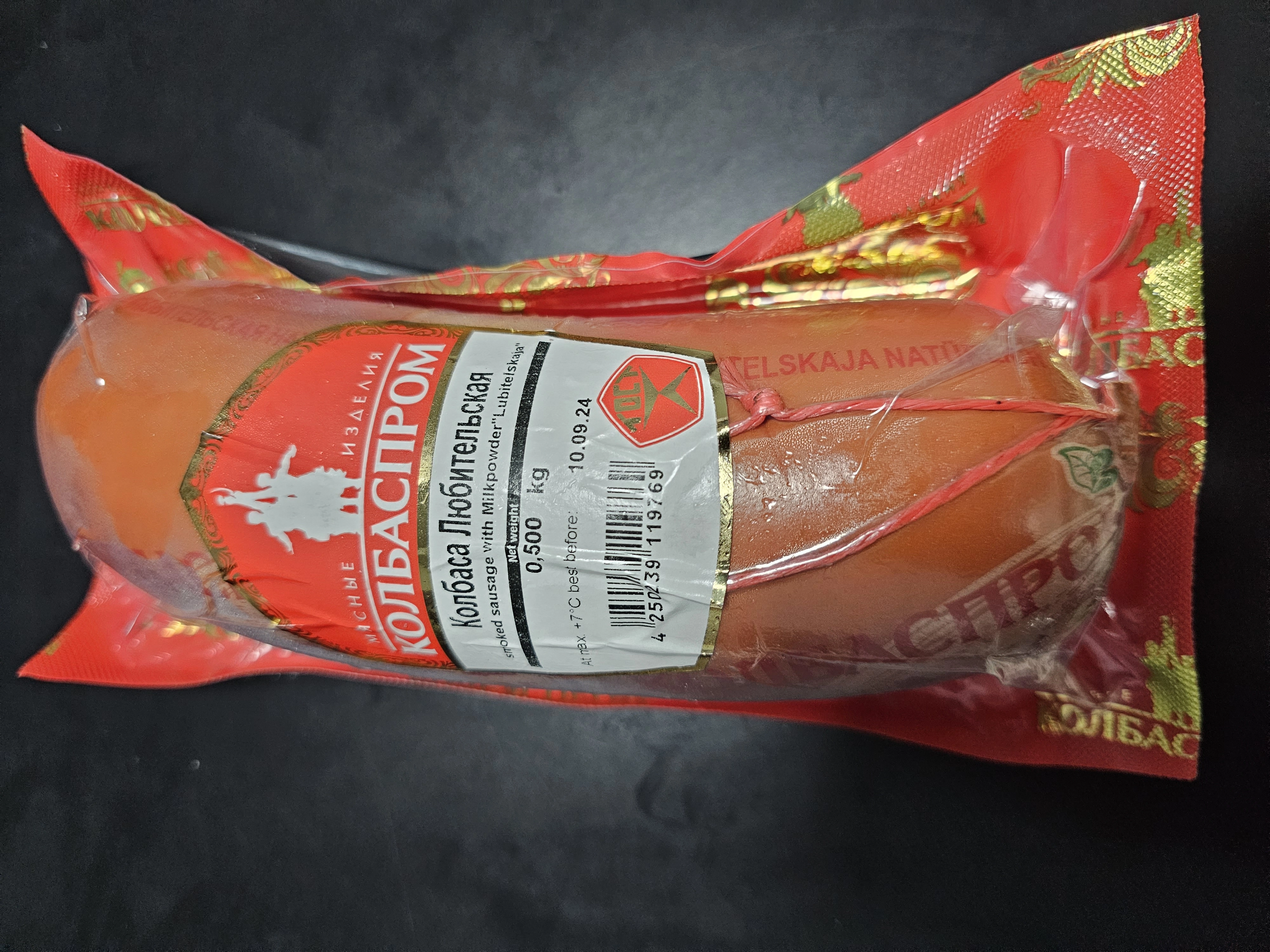 LUBITELSKAJA SMOKED SAUSAGE 500G