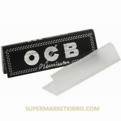 OCB SINGLE PREMIUM