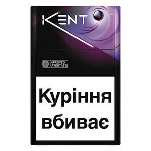 KENT PURPLE